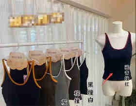 【门店同款】ENJOY秋季棉背心 165744104