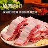 西鲜记宁夏盐池滩羊原切羔羊排羊肋排段净重1斤清真食材羊肉排骨生鲜 商品缩略图1