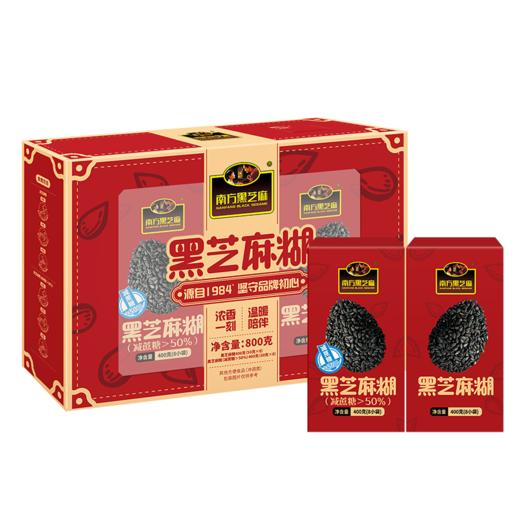 南方黑芝麻黑芝麻糊礼盒800g经典原味减蔗糖多谷物代餐膳食粉营养早餐送亲朋大礼盒 商品图4