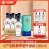 【全新升级】500ml42度毛铺黑荞酒升级标准版 商品缩略图0