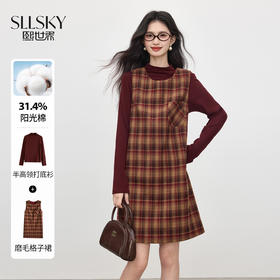【09/26新品】熙世界红格纹背心裙套装女秋冬复古磨毛半高领打底衫连衣裙两件套