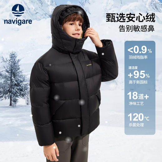 【纳维凯尔】【120-165】意大利小帆船童装男童保暖加绒羽绒服 商品图2