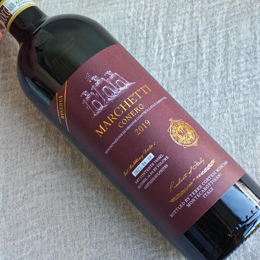 【买一送一】唯意一号 马切蒂珍藏干红葡萄酒 14.5度 750ml 商品图2