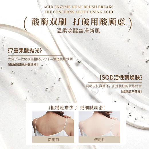 白引力沐浴露&身体乳｜持证美白，轻松拥有透亮牛奶肌 商品图8
