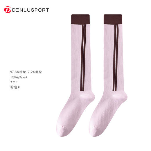 秋冬新款运动袜压力袜专业健身跑步运动长袜 商品图4