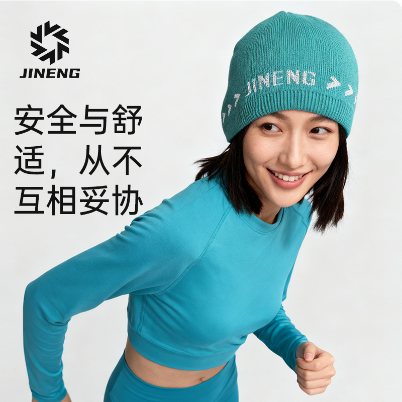 积能 秋冬新款夜间跑步反光帽子男女款透气舒适加厚防寒保暖