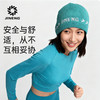 积能 秋冬新款夜间跑步反光帽子男女款透气舒适加厚防寒保暖 商品缩略图0