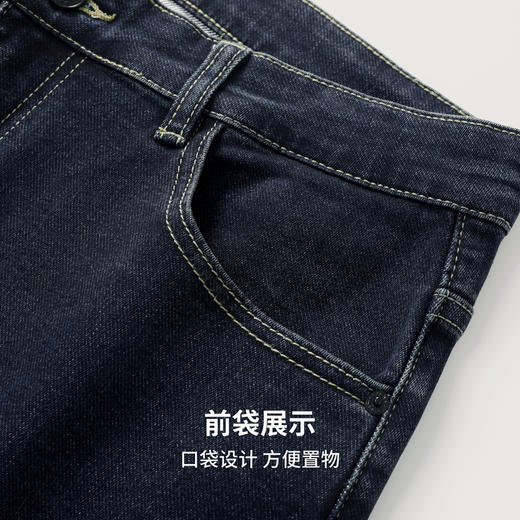 弹力舒适牛仔长裤 商品图8