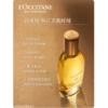 L’OCCITANE欧舒丹乳木果腊菊身体精华油 商品缩略图0