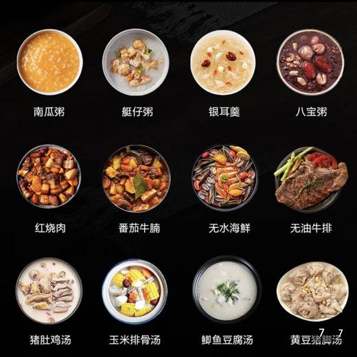 【云粉节】10楼松下多功能电压力锅三段压力备长炭内胆6升无水料理大容量电饭煲NF-PS609   吊牌价1999元   活动价1299元 商品图6