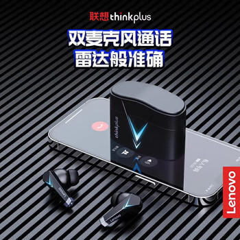 联想（Lenovo）电竞蓝牙游戏耳机 入耳式低延迟电竞吃鸡运动跑步音乐降噪长续航 LP6黑色 /数码 /影音娱乐 /蓝牙/无线耳机 商品图2