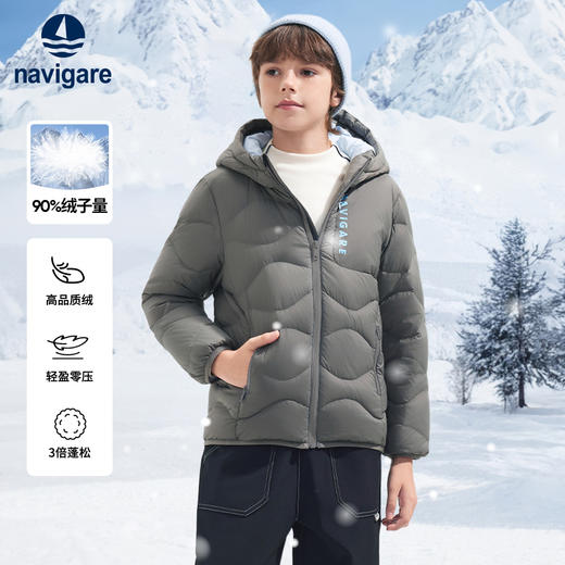 【纳维凯尔】【120-165】男女童冬款轻薄连帽羽绒服 商品图3