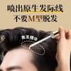 OHBT防脱固发养发液100ml 商品缩略图2