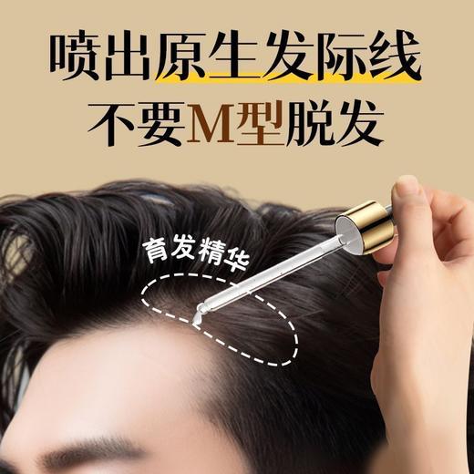 OHBT防脱固发养发液100ml 商品图2