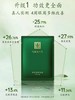 【双12限时积分兑换】【淡化眼袋】眼袋型眼贴膜 紧致增弹 补水保湿 眼霜好搭子 升级膜布更服帖 商品缩略图6