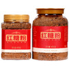 云南手工纯正甘蔗原汁老红糖粉正宗土红糖粉食用调味罐装瓶装老糖 商品缩略图2