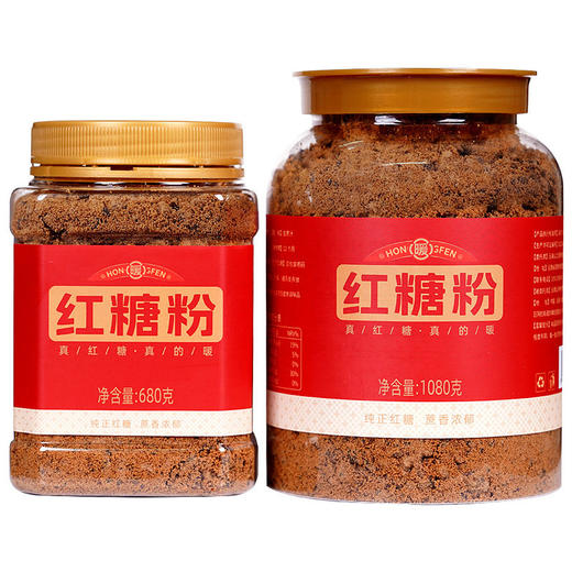 云南手工纯正甘蔗原汁老红糖粉正宗土红糖粉食用调味罐装瓶装老糖 商品图2