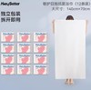 heybetter医护级一次性浴巾140cm×70cm（两种规格） 商品缩略图2