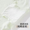 雅黛俪女士内裤新疆长绒棉纯棉女生三角裤无痕立体裁剪亲肤透气 商品缩略图1