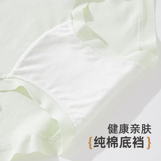 雅黛俪女士内裤新疆长绒棉纯棉女生三角裤无痕立体裁剪亲肤透气 商品图1