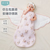【2025秋冬新品】i-baby×Outlast投降式/翅膀式恒温襁褓睡袋澳洲羊毛保温 商品缩略图10