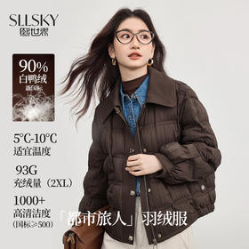 【年货节】熙世界90白鸭绒轻薄羽绒服女短款2025秋冬季新款菱格翻领保暖外套