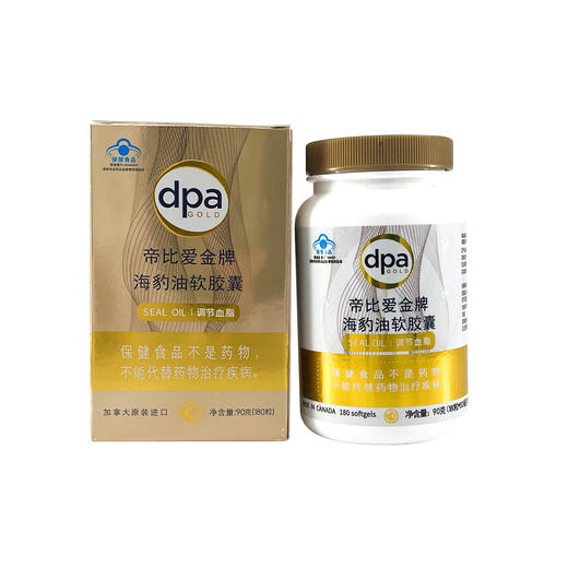 帝比爱金牌海豹油软胶囊90g(180粒*500mg) 商品图1