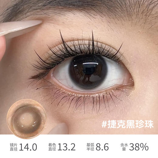 Breeze 古巴哈瓦那&北海道情书&马尼亚极光&西班牙薄荷 商品图7