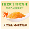 【野人日记魔芋鲜虾蟹籽云吞】低脂轻卡 多重优质蛋白只只都有大颗虾 204g/盒 商品缩略图4