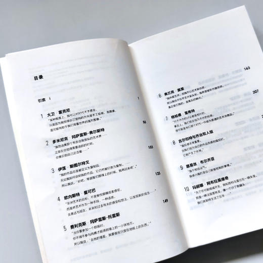 当代艺术的十九副面孔 ——大师与我们的时代（2025年修订版） [瑞士]汉斯·乌尔里希·奥布里斯特 著 商品图1