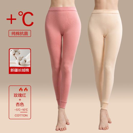 【雅鹿秋裤女士保暖裤】纯棉薄款修身 秋冬内穿打底裤女款 棉毛衬裤全棉多款颜色可选 商品图14