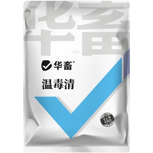 【积分兑换】华畜瘟毒清鸡鸭鹅猪牛羊抗病毒清瘟抗瘟提高免疫力 商品图5