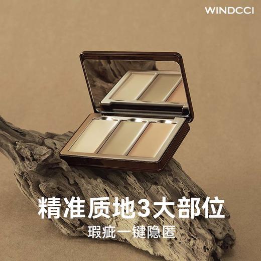 多质地全遮瑕套组 商品图1