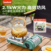 岩谷（Iwatani）户外防风卡式炉2.1kW迷你小巧便携卡式炉具火锅家用野炊燃气炉 【收纳套装】防风卡式炉+S-1炉具收纳箱 商品缩略图1