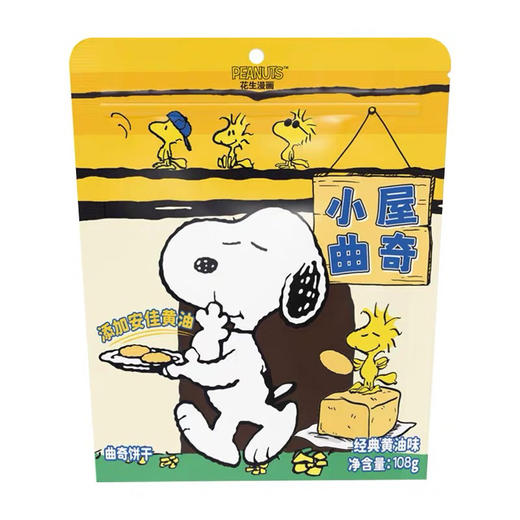 花生漫画史努比小屋曲奇造型饼干经典黄油味108g 商品图0