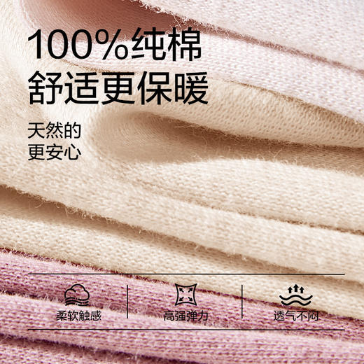 【雅鹿秋裤女士保暖裤】纯棉薄款修身 秋冬内穿打底裤女款 棉毛衬裤全棉多款颜色可选 商品图2