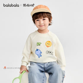 【萌鸡小队IP商场同款】巴拉巴拉宝宝卫衣长袖上衣男童秋装2025新