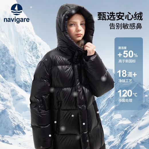 【黑金鹅绒】【纳维凯尔】【120-175】意大利小帆船男童冬款中长款三防鹅绒服 商品图5