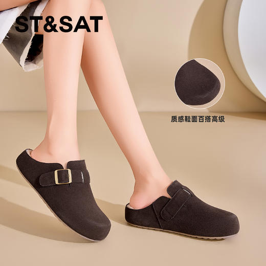 星期六休闲复古百搭加绒勃肯拖SSC4110CMC 商品图5