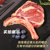 【帕莱农澳洲原切小战斧牛排】，4-6片,1000g*1袋 商品缩略图1