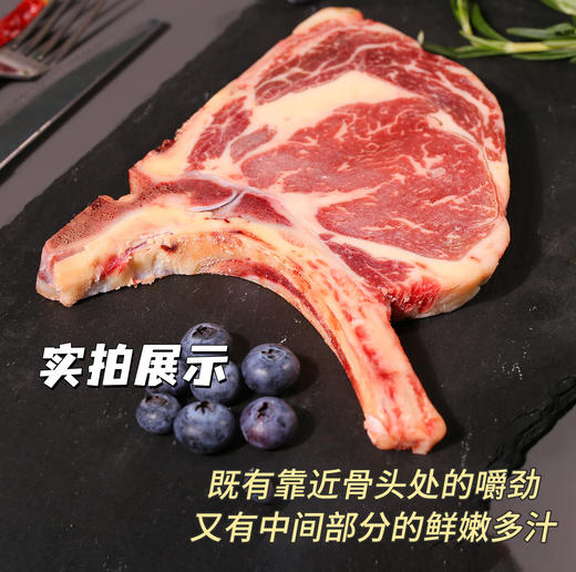 【帕莱农澳洲原切小战斧牛排】，4-6片,1000g*1袋 商品图1