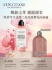 欧舒丹甜蜜樱花沐浴露250ml 商品缩略图2