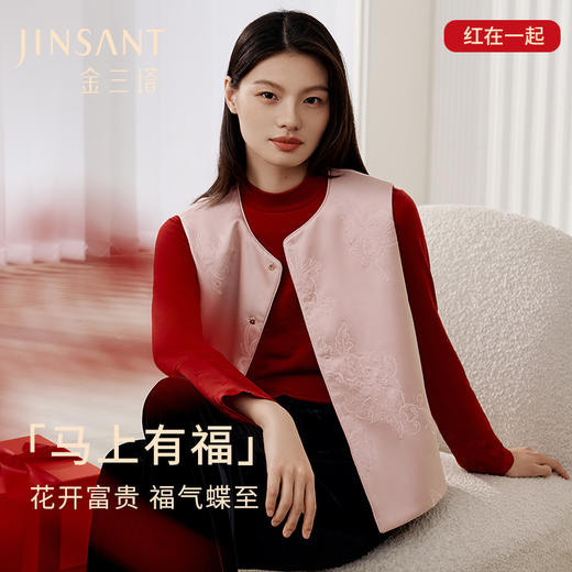 一起红】金三塔100%桑蚕丝填充保暖马甲中式福蝶刺绣保暖背心秋冬  YSFFD705 商品图0