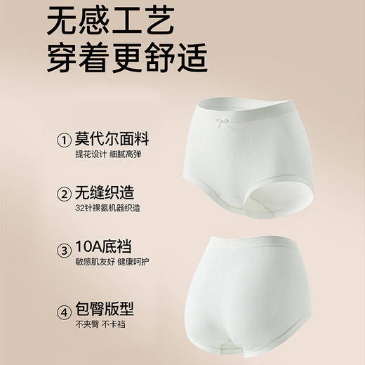 20837 玫瑰雾语三条装 商品图4