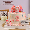 美乐蒂 · 萌趣生日鲜果蛋糕，瞬间拉满欢乐氛围～【惠州】 商品缩略图2