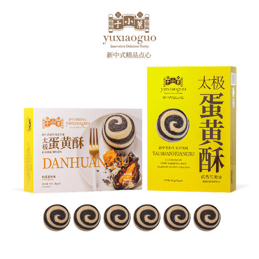 于小菓太极蛋黄酥礼盒 商品图2