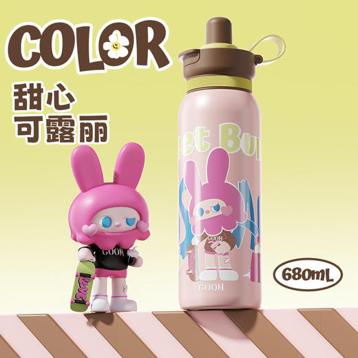 【商超同款在售】GOOM摩咔咔酷玩宇宙系列双饮保温杯 680ml（三色可选） 商品图3