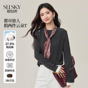 【09/26新品】熙世界「假两件云朵T」休闲复古圆领长袖T恤女秋冬内搭打底衫上衣