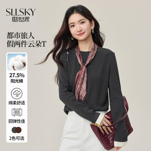 【09/26新品】熙世界「假两件云朵T」休闲复古圆领长袖T恤女秋冬内搭打底衫上衣 商品图0