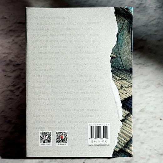 故乡人 薛忆沩短篇小说集 故乡怀念 精装 商品图2